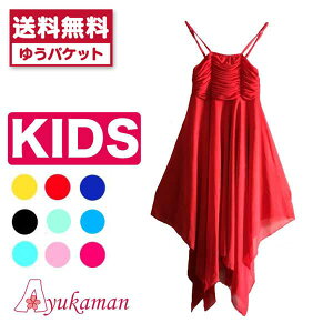 䂤pPbg  kids qǂ q LbY Ќ_X _Xߑ 10F hX OhX t  s[X s Ќ_Xߑ p[eB[hXymat-1-kids-ypz8288 