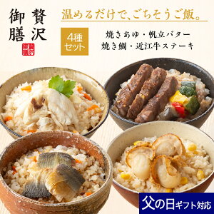 �y ���̓� �M�t�g �|�C���g5�{ �z �Ⓚ ���� �ґ��V 4��Z�b�gA �Ă����䂲�� �����o�^�[���� �Ă��₲�� �ߍ]���X�e�[�L���� / PG4A ���� �ґ� �l�ߍ��킹 �Z�b�g �M�t�g �v���[���g �����