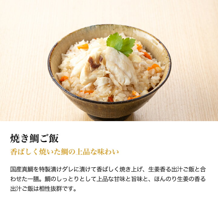 楽天市場】父の日 ギフト 贅沢御膳 10個セット 焼きあゆ 鰻まぶし 帆立 