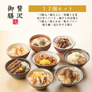 y ґV z 12Zbg Ă V܂Ԃ o^[ y܎ Ă ߍ]Xe[L ߍ]Ă ₾琼Ă / PG10A Ⓚ  ґ lߍ킹 Zbg Mtg v[g