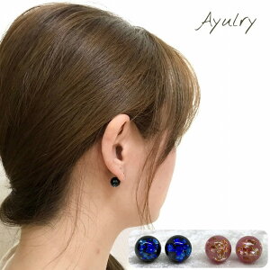 【メール便送料無料】ピアスと同時購入で700円引きとんぼ玉・ホタル玉・ガラス玉のバックキャッチ・バックピアス 約10mmブルー・ピンクほたる玉*トンボ玉