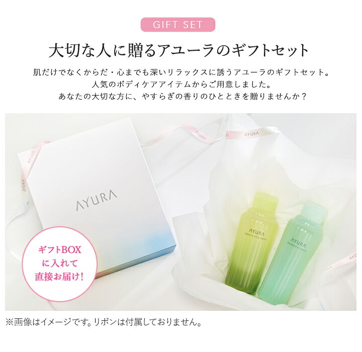 楽天市場】＼楽天スーパーSALE限定 ポイント10倍／ギフトセット バス 