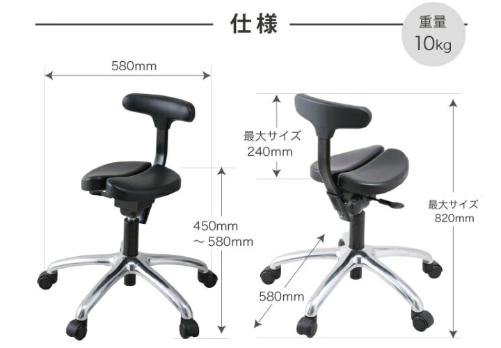 楽天市場】公式 腰痛対策 姿勢矯正 集中力 学習 疲れない 椎間板 