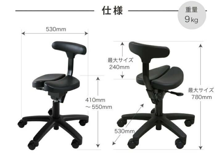 楽天市場】公式 腰痛対策 姿勢矯正 集中力 学習 疲れない 椎間板 