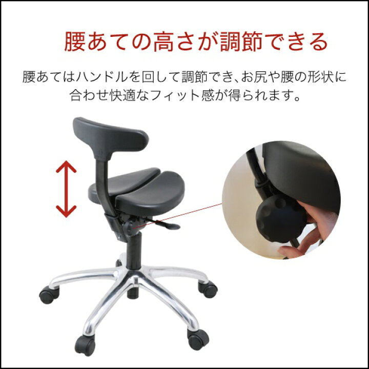 ayur chairアーユル ブラック姿勢矯正用 2個セット 姿勢矯正イス 