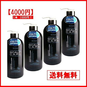 薬用リンスインシャンプー700ml 4本セット