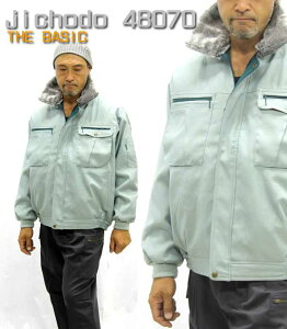 d ƕ ƒ 48070 h yhz jtH[ d hu] 48070V[Y