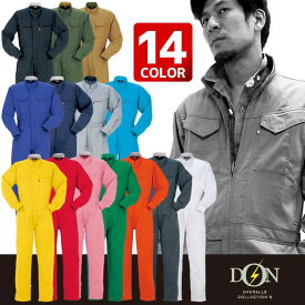 つなぎ 長袖 作業服 作業着 色豊富 カラーツナギ【発色性 綿100%】ツナギ 長袖つなぎ DON 117 ヤマタカ スタンド襟 男女兼用 ユニフォーム イベント チーム ダンス コスチューム オールシーズン