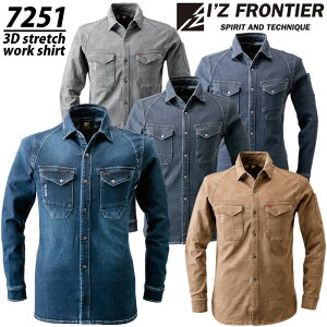 I'Z FRONTIER アイズフロンティア 7251 3Dストレッチワークシャツ 長袖シャツ 作業服 作業服 4L
