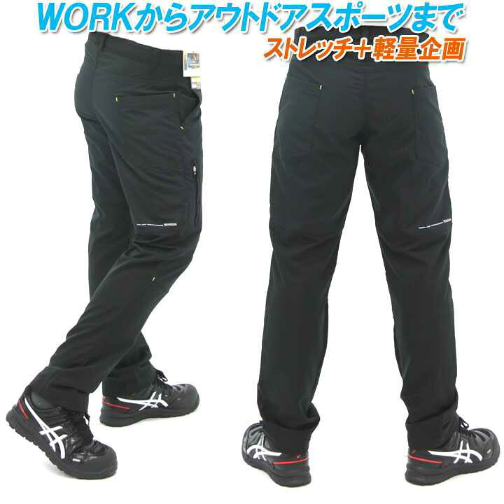 楽天市場 ストレッチパンツ Ts Design ハイブリッドストレッチメンズパンツ 無重力パンツ 紳士用 男性用 スリムパンツ 介護用パンツ ゴルフスラックス トレッキングパンツ 4l 5l 働く人を応援 アズマクロージング 楽天市場 ストレッチパンツ Ts Design ハイブリッドストレッチメンズパンツ 無重力パンツ 紳士用 男性用 スリムパンツ 介護用パンツ ゴルフスラックス トレッキングパンツ 4l 5l 働く人を応援 アズマクロージング