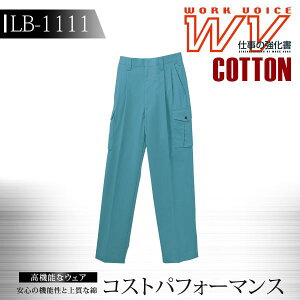 �y�H�~�����z��ƕ� ��ƒ��y�^�J������ �J�[�S�p���c�z���j�t�H�[�� WORK VOICE MV �c�[�^�b�N�J�[�S�p���c�yLB-1111�z