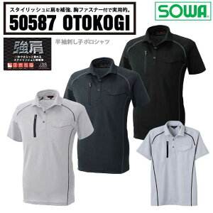 y5%OFFN[|11/1z|Vc Y  hq z Xgb` L C[W[PA 50587 SOWA Ka |Vc [N|Vc jtH[ ƕ ƒy4Lz