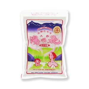奥飛騨温泉郷 天然 湯の花 袋タイプ 250g 岐阜 入浴剤 温泉の素 (ポスト投函-1)