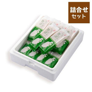 しらさぎ物語 サンドアイスクリーム セット 関牛乳 十勝生クリーム 岐阜銘菓 サンドアイス アイスクリーム まとめ買い ギフト 贈り物 詰合せ