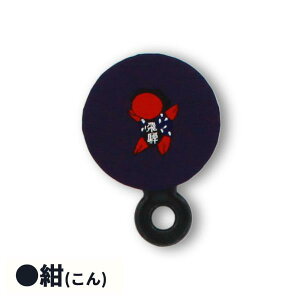 ڂ 苾(  )  |[` ~[ (|Xg-3)