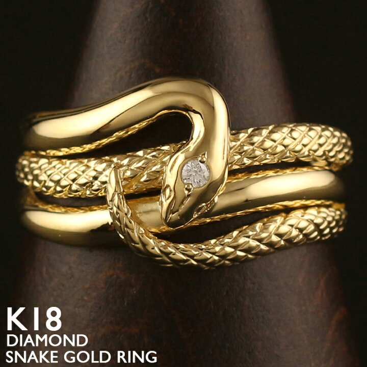 楽天市場】18金 リング レディース メンズ 指輪 蛇 スネーク 一粒  