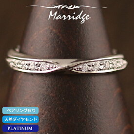 プラチナ リング 指輪 レディース PT900 ダイヤモンド マリッジリング 結婚指輪 婚約指輪 シンプル 18K 華奢 金属アレルギー 安心 女性用 プレゼント 女性 日本製
