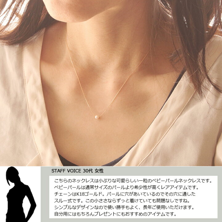 楽天市場】一粒パール ネックレス 18金 K18 レディース アコヤ真珠 K18  