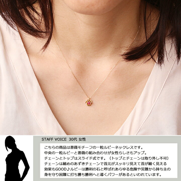 楽天市場】ルビー ネックレス 18金 K18 レディース 薔薇 ローズ 