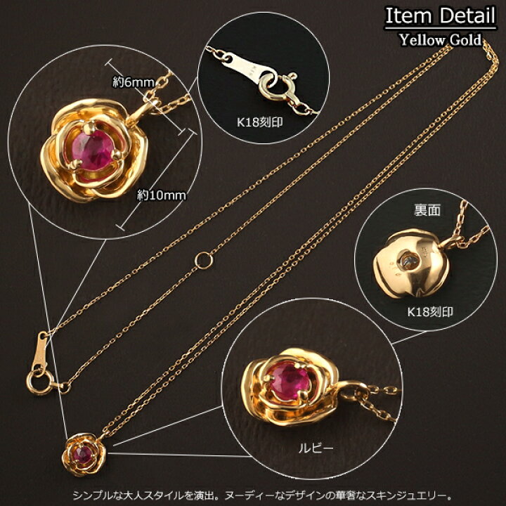 楽天市場】ルビー ネックレス 18金 K18 レディース 薔薇 ローズ 