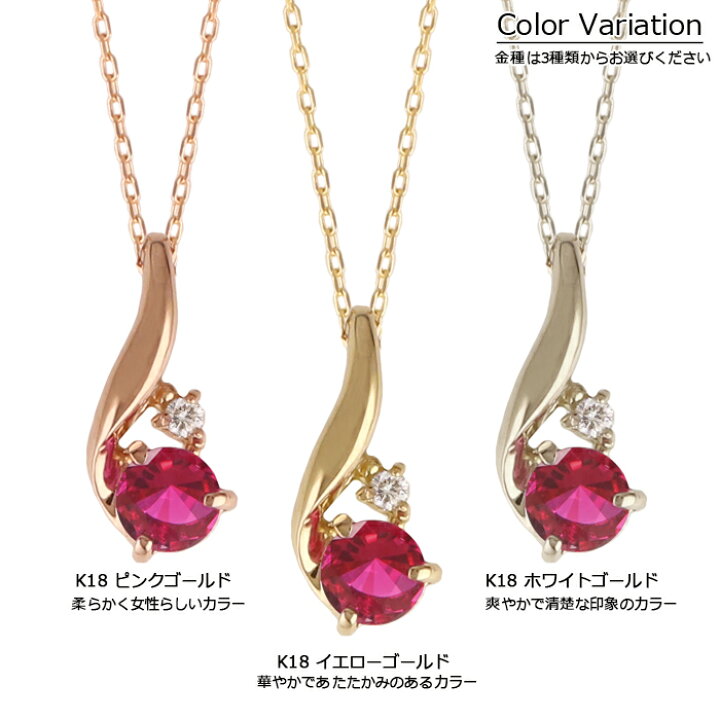楽天市場】ルビー ネックレス K18 18金 レディース ダイヤモンド 