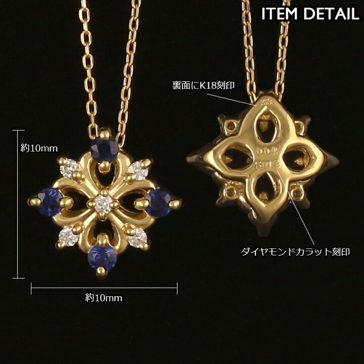 楽天市場】サファイア ネックレス K18 18金 レディース ダイヤモンド 