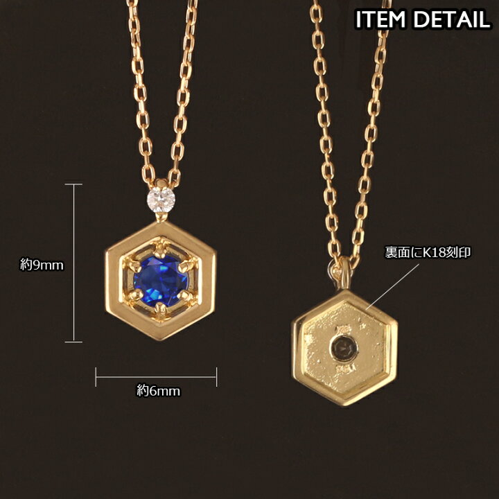 楽天市場】サファイア ネックレス K18 18金 レディース ダイヤモンド 
