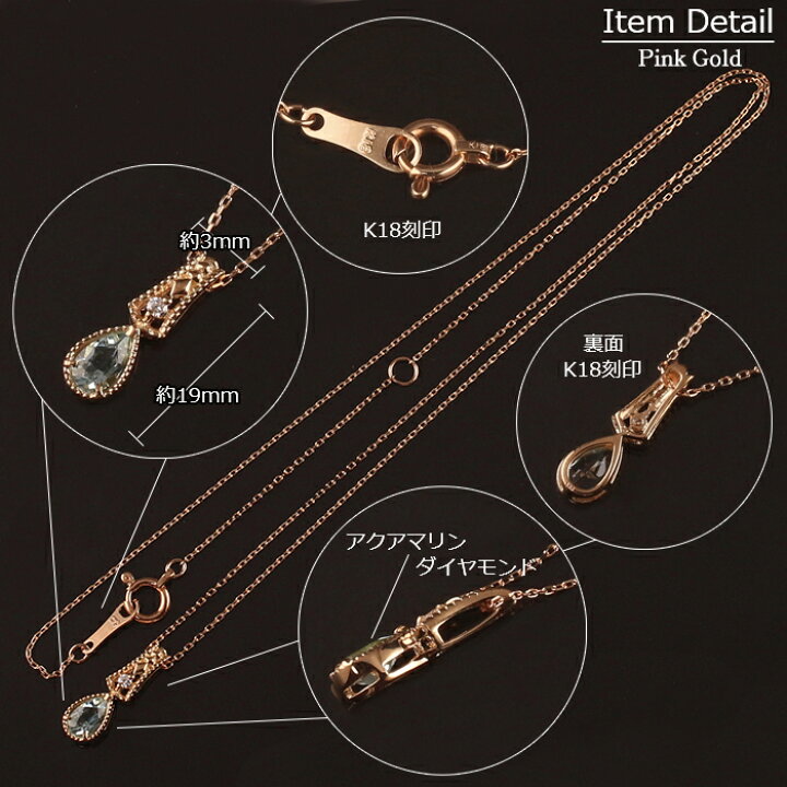 楽天市場】アクアマリン ネックレス K18 18金 レディース ダイヤモンド 