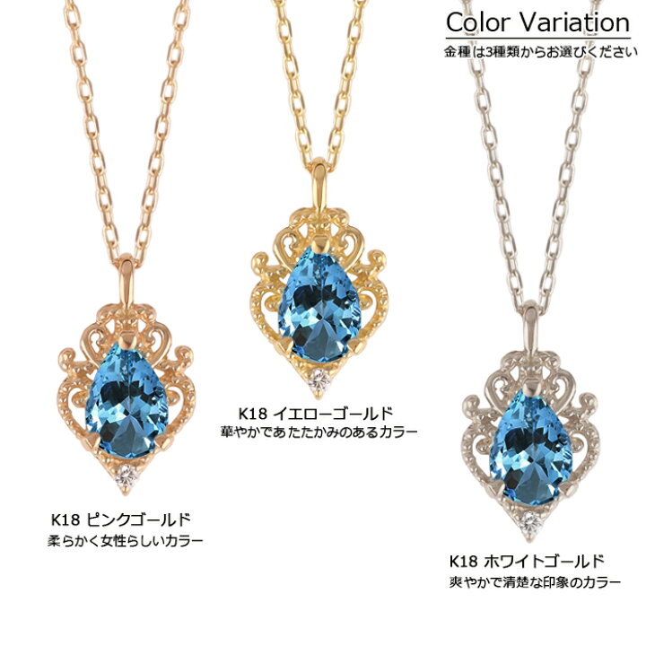 楽天市場】ブルートパーズ ネックレス K18 18金 レディース 