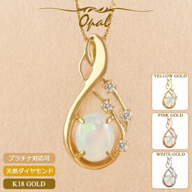 【ポイント5倍】オパール ネックレス K18 18金 レディース ダイヤモンド スキンジュエリー 18K 華奢 シンプル プラチナ エチオピアオパール カボション ベネチアンチェーン 10月誕生石 イエローゴールド ピンクゴールド ホワイトゴールド 金属アレルギー 安心