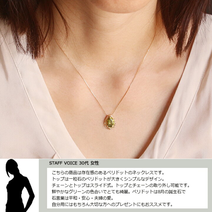 楽天市場】ペリドット ネックレス K18 18金 レディース ダイヤモンド 