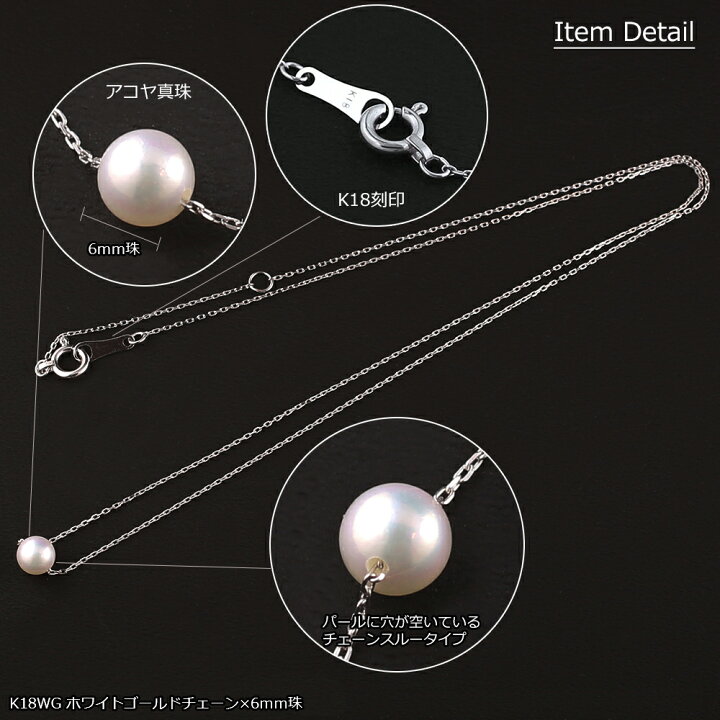 楽天市場】【ポイント5倍】一粒パール ネックレス 18金 レディース K18 