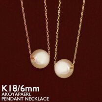 楽天市場】k18 ベビーパール ネックレスの通販