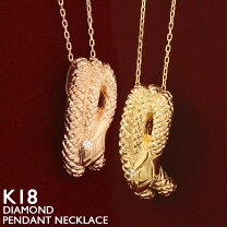 楽天市場】k18 スネーク ネックレス（ネックレス・ペンダント  