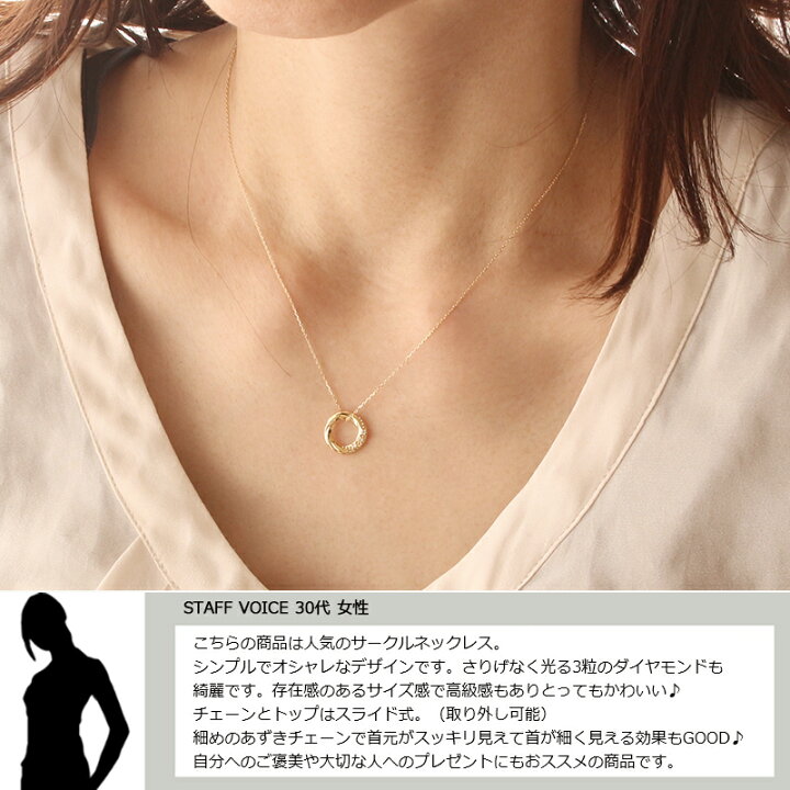 楽天市場】18金 ネックレス レディース K18 ダイヤモンド リング  