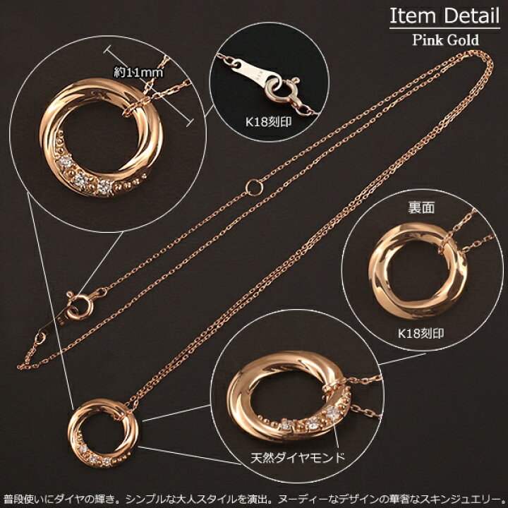 楽天市場】18金 ネックレス レディース K18 ダイヤモンド リング  