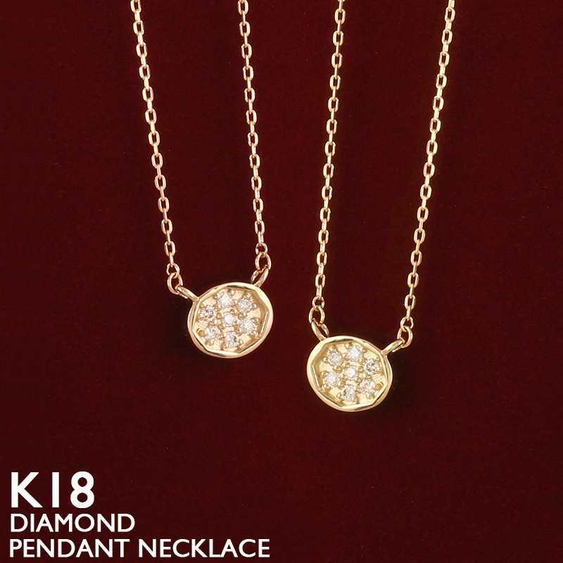 新作人気モデル 18金 ネックレス レディース K18 ダイヤモンド
