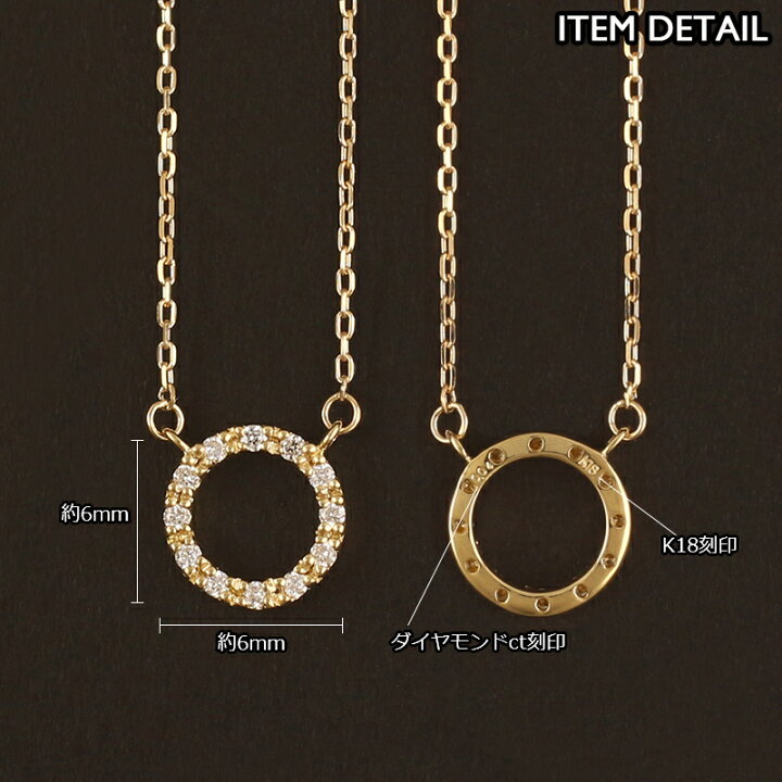 楽天市場】18金 ネックレス レディース K18 ダイヤモンド リング 