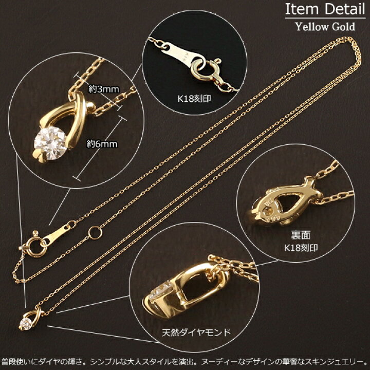 楽天市場】18金 ネックレス レディース K18 一粒ダイヤモンド 18K 華奢 