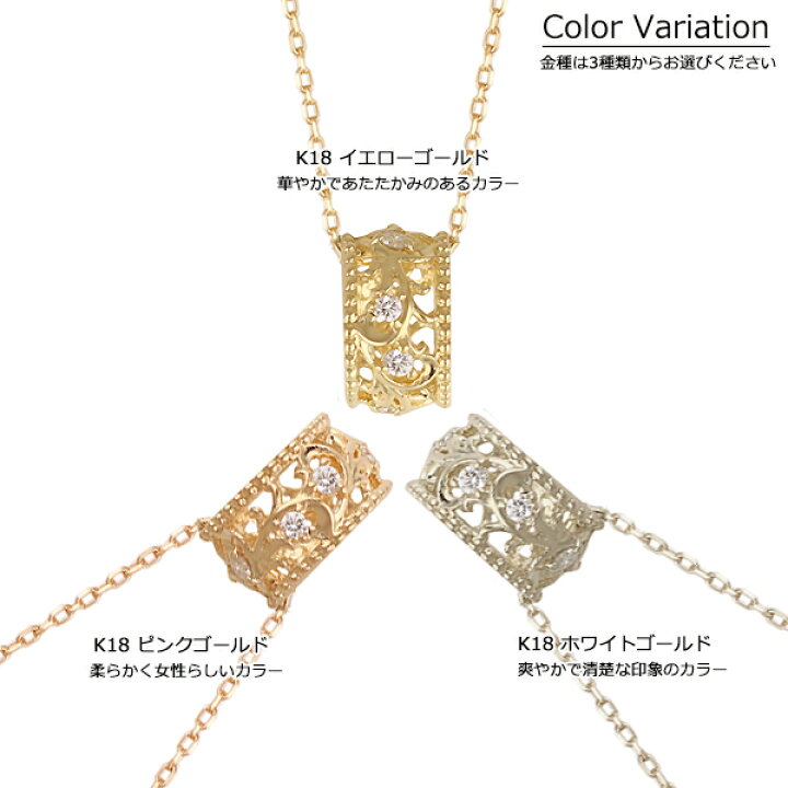 楽天市場】18金 ネックレス レディース K18 リングネックレス 