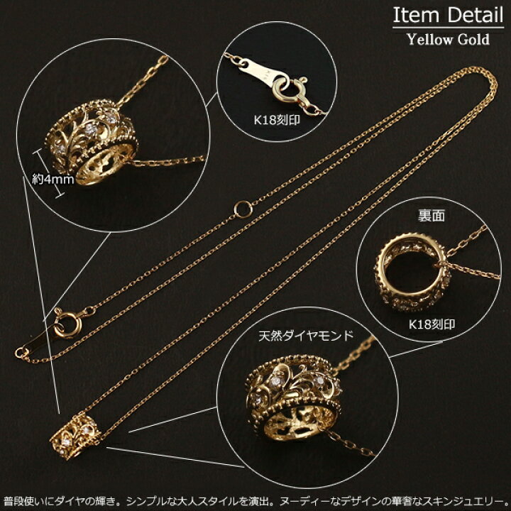 楽天市場】18金 ネックレス レディース K18 リングネックレス 