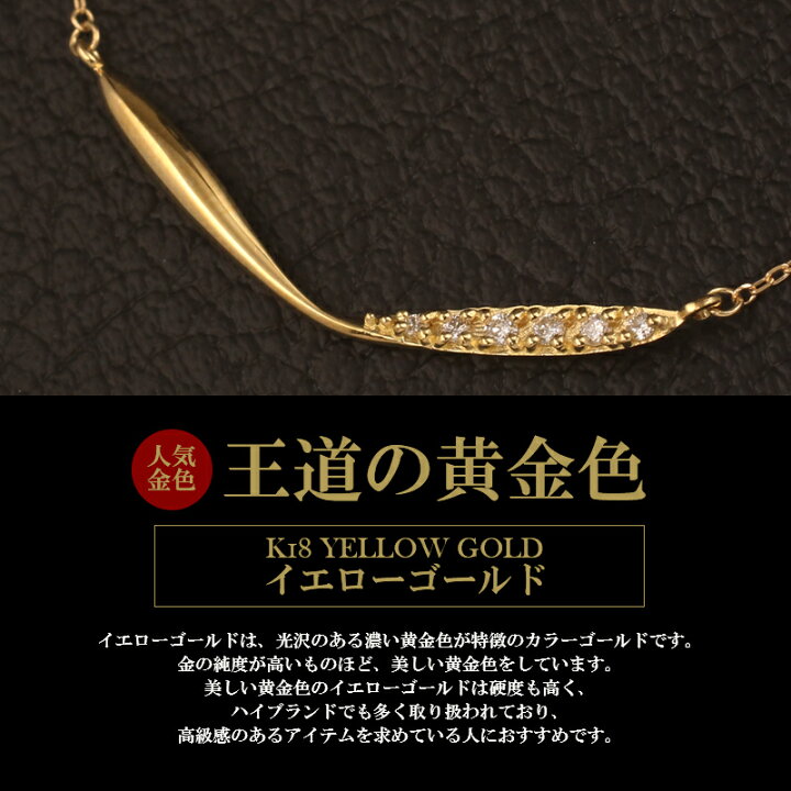 楽天市場】18金 ネックレス レディース K18 バーネックレス 