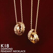 楽天市場】18金 リング（ネックレス・ペンダント｜レディース 