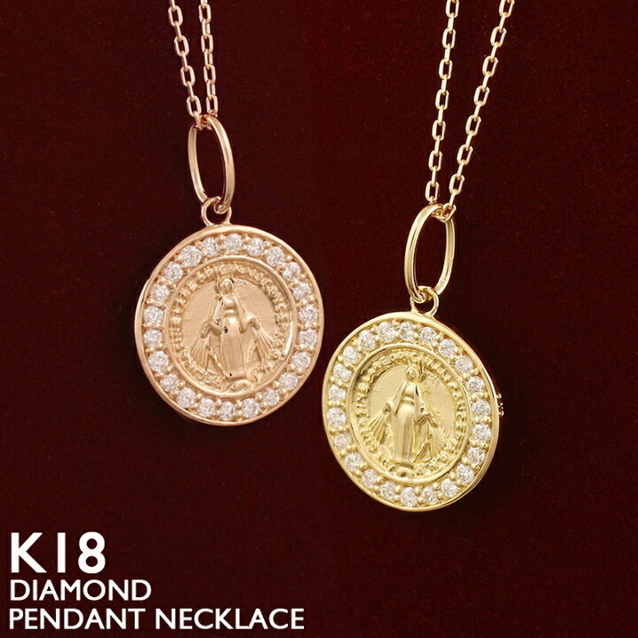 楽天市場】18金 ネックレス コイン レディース K18 メダイ 