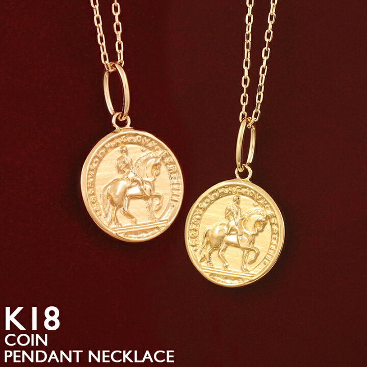 楽天市場】18金 ネックレス コイン レディース K18 コジモ メダル 金貨 
