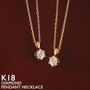 y|Cg5{z18 lbNX fB[X K18 ꗱ_C ꗱ _Ch v`i 0.13ct AYL`F[ GJ[ VS2 CG[S[h sNS[h v`i XLWG[ 6{ 