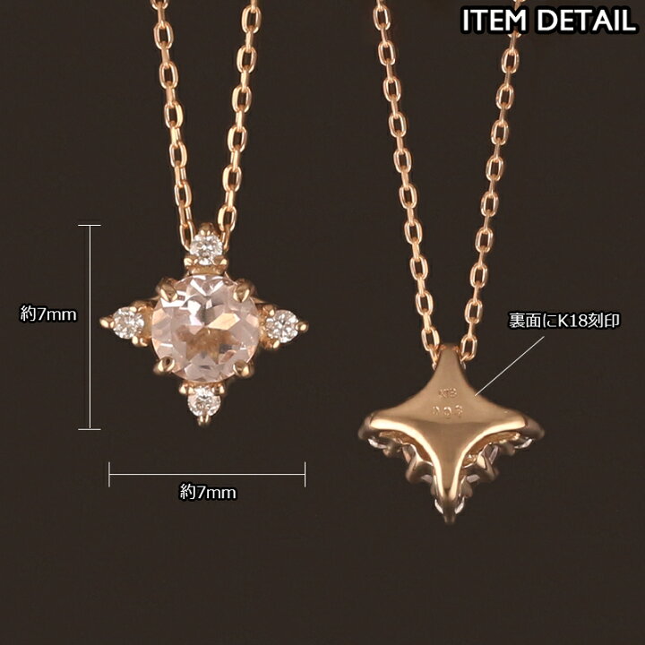 K18PG モルガナイト2ct ＆ ダイヤ ペンダントトップ （刻印あり 