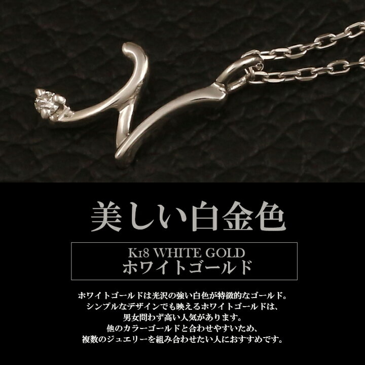 楽天市場】イニシャル ネックレス K18 18金 レディース 一粒  