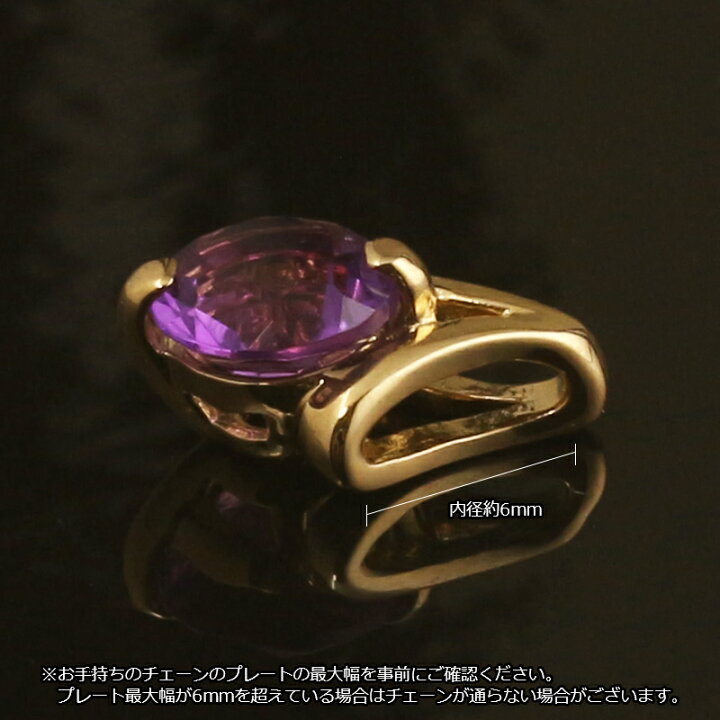 楽天市場】18金 ペンダントトップ K18 アメジスト レディース チャーム  