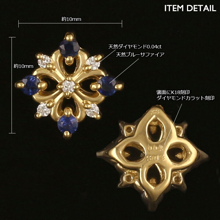 楽天市場】18金 ペンダントトップ K18 サファイア レディース チャーム  